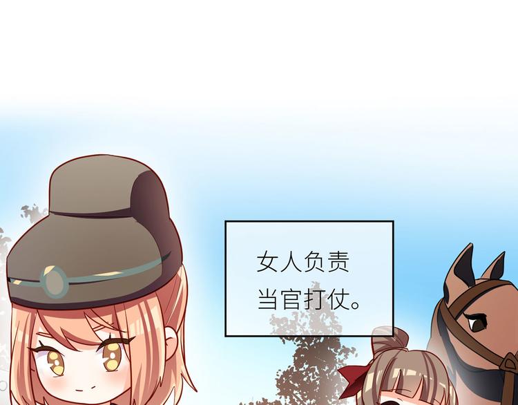 番外 有夫如此5