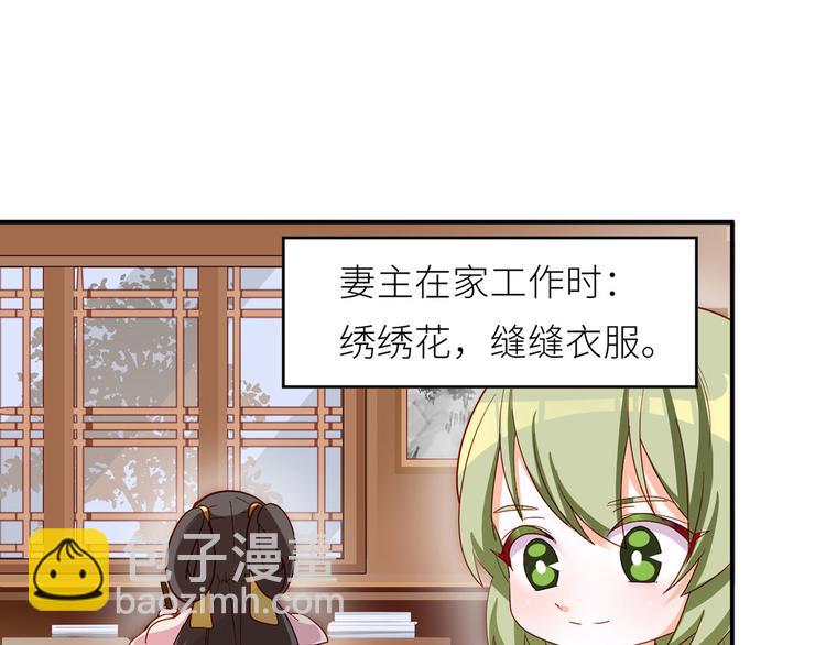 番外 有夫如此51
