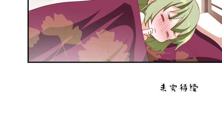 番外 有夫如此57