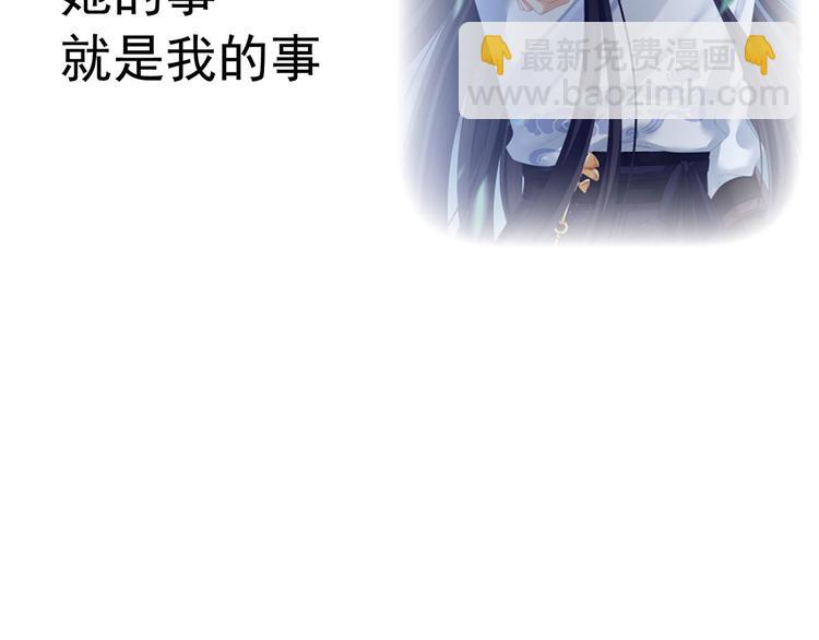 番外 有夫如此61