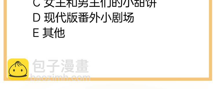 番外 有夫如此64
