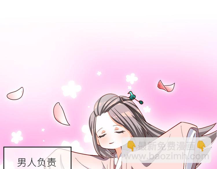 番外 有夫如此7