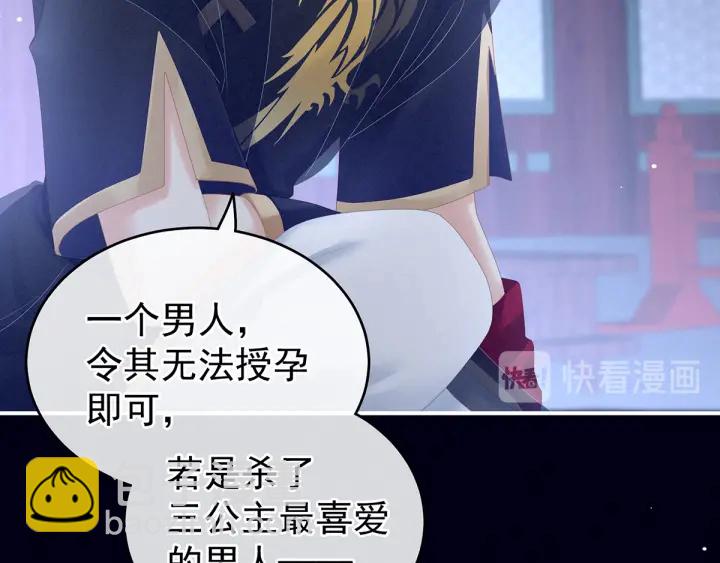 第165话 姐姐们好凶108