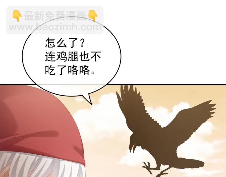 第165话 姐姐们好凶11
