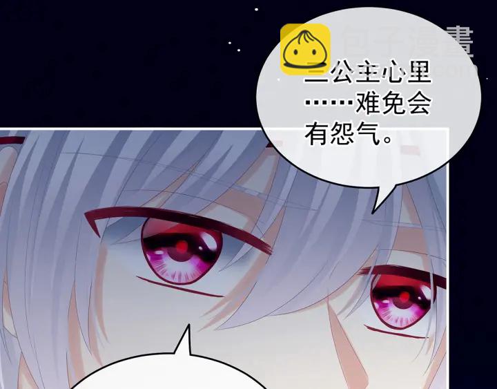 第165话 姐姐们好凶110