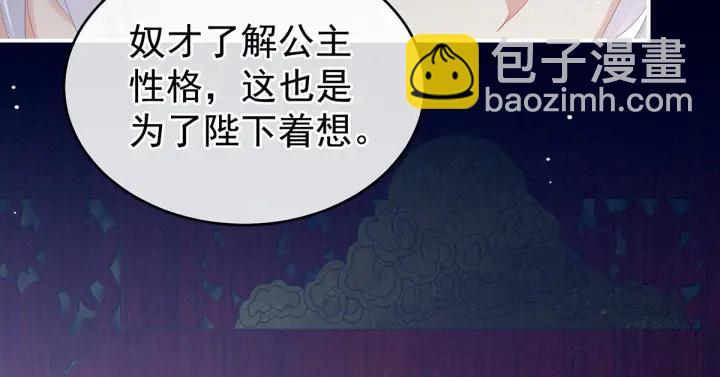 第165话 姐姐们好凶111