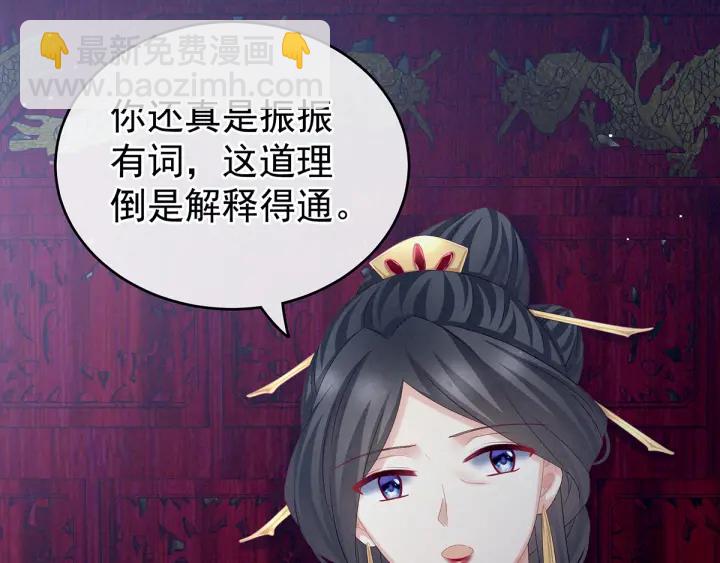 第165话 姐姐们好凶112