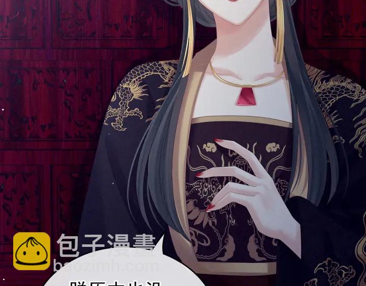 第165话 姐姐们好凶113