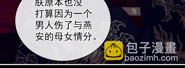 第165话 姐姐们好凶114