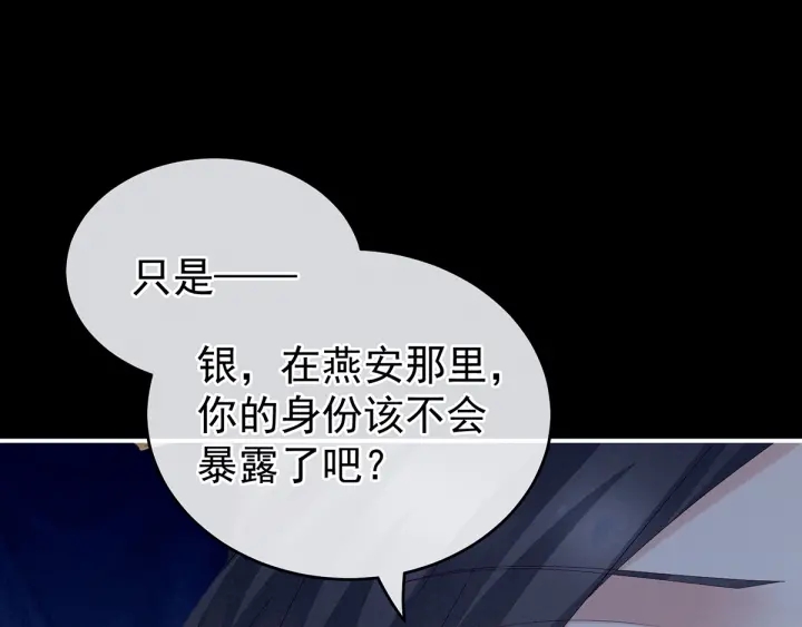 第165话 姐姐们好凶115