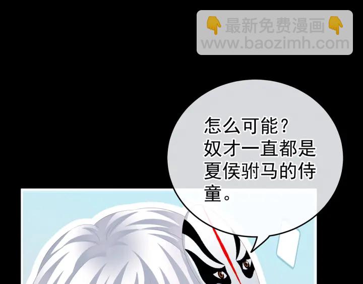 第165话 姐姐们好凶118