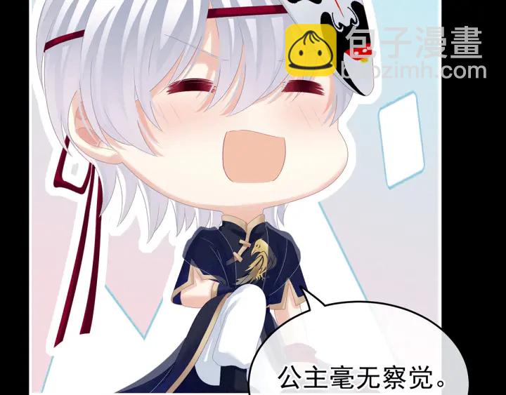 第165话 姐姐们好凶119