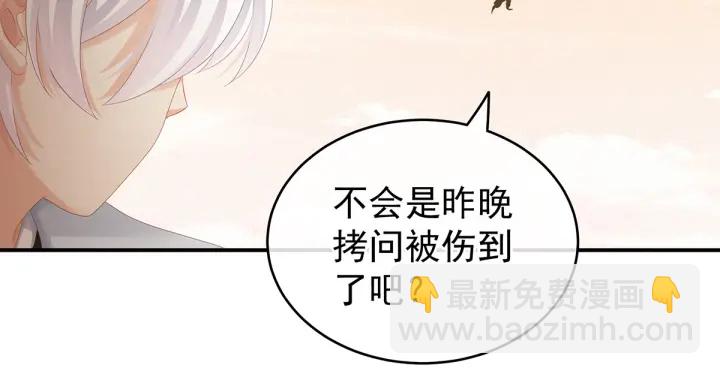 第165话 姐姐们好凶12
