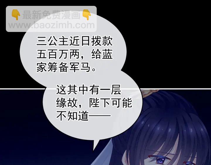 第165话 姐姐们好凶125
