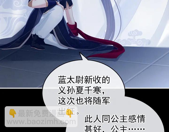 第165话 姐姐们好凶127
