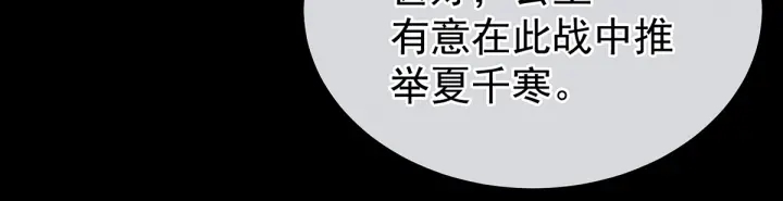 第165话 姐姐们好凶128