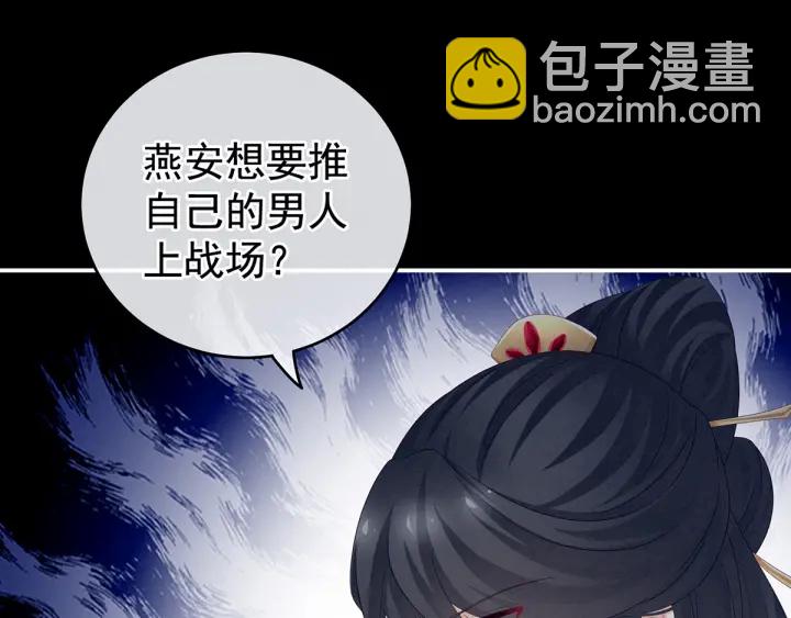 第165话 姐姐们好凶129