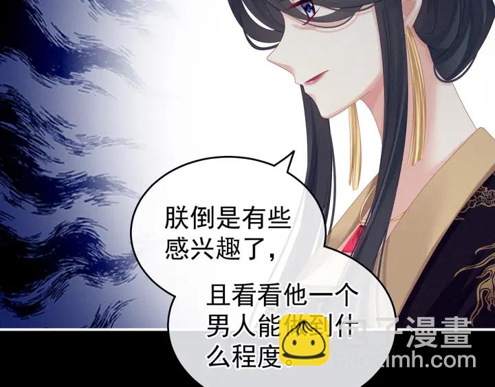 第165话 姐姐们好凶130