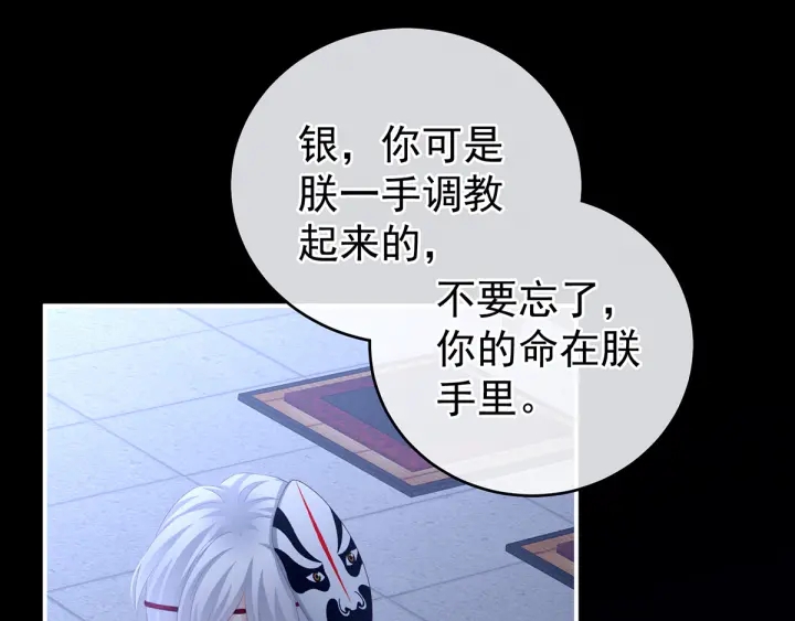 第165话 姐姐们好凶132
