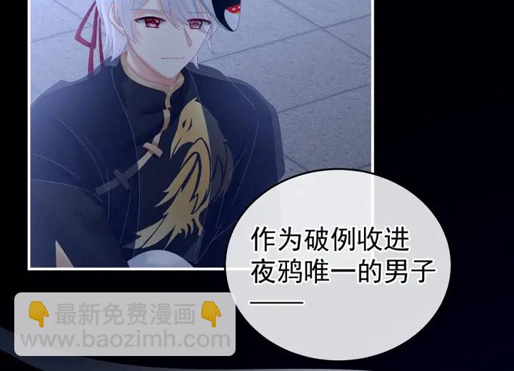 第165话 姐姐们好凶133