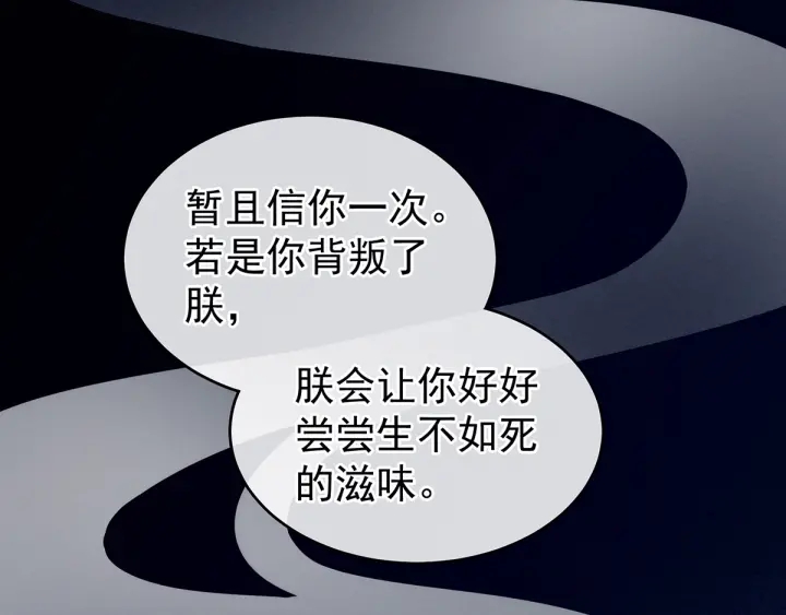 第165话 姐姐们好凶134