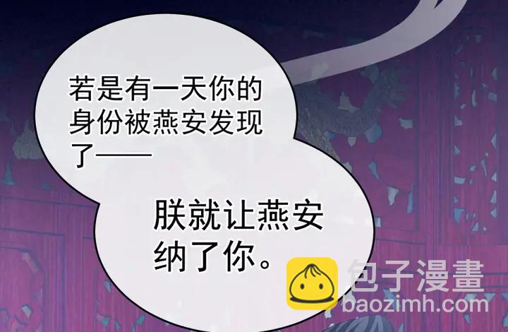 第165话 姐姐们好凶136