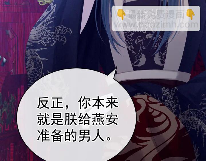 第165话 姐姐们好凶138