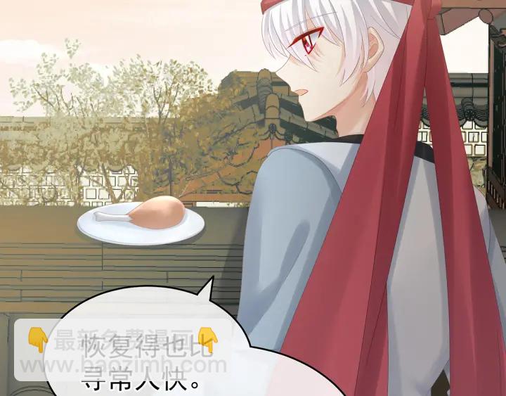 第165话 姐姐们好凶14