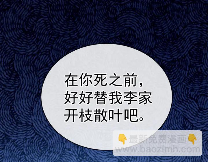 第165话 姐姐们好凶140