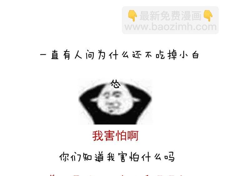 第165话 姐姐们好凶146