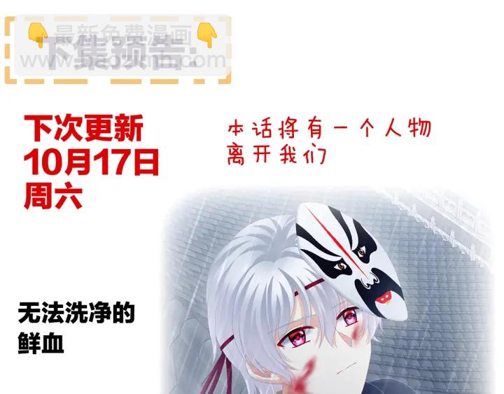 第165话 姐姐们好凶149