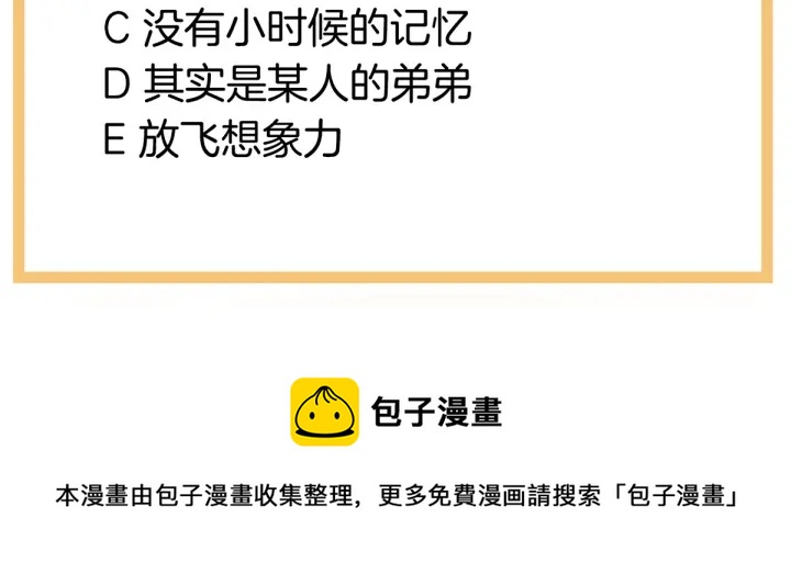 第165话 姐姐们好凶152