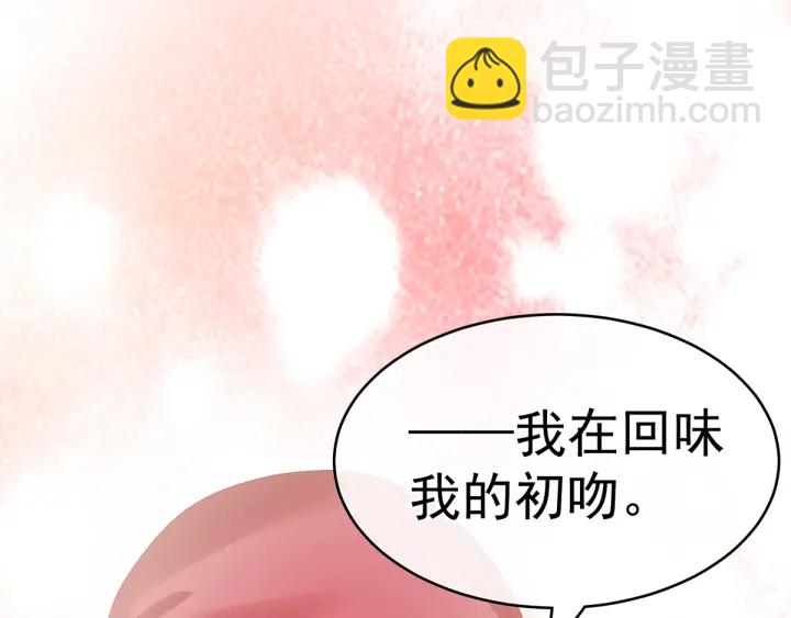 第165话 姐姐们好凶16