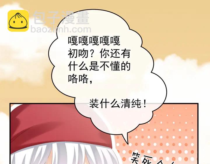 第165话 姐姐们好凶19