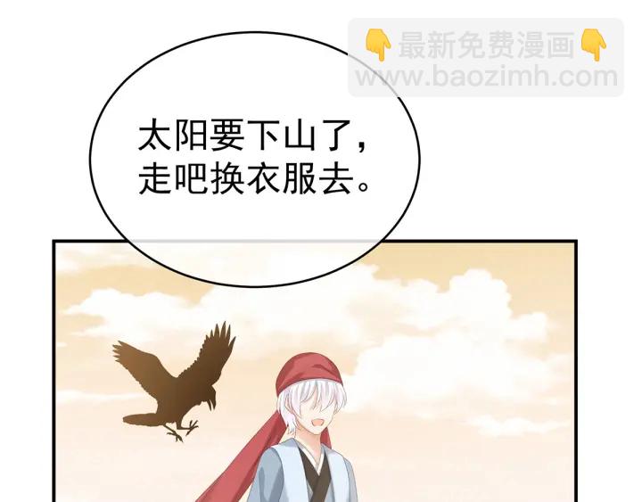第165话 姐姐们好凶26