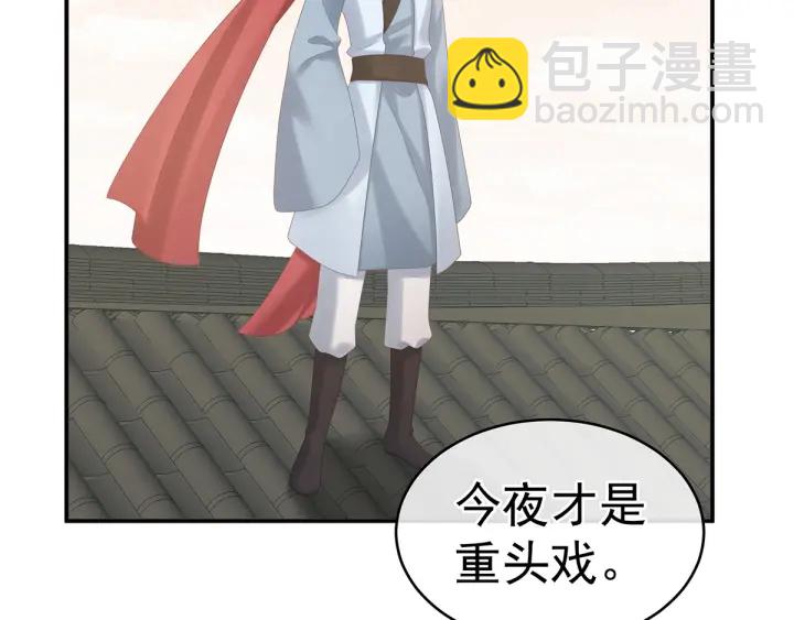 第165话 姐姐们好凶27