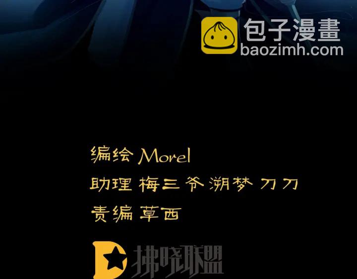第165话 姐姐们好凶3