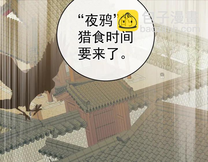 第165话 姐姐们好凶30