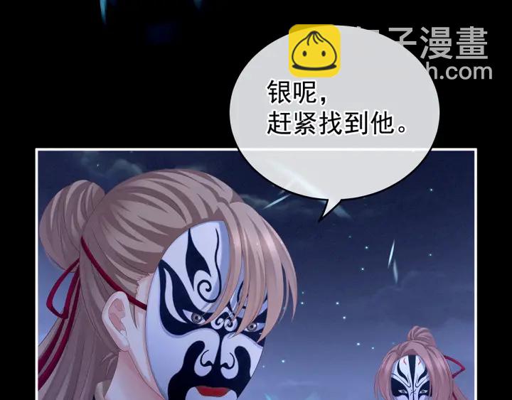 第165话 姐姐们好凶39