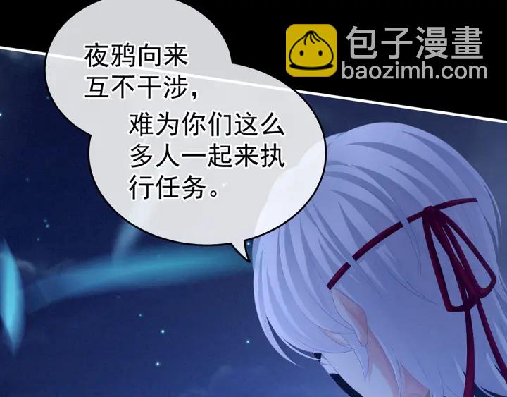 第165话 姐姐们好凶49