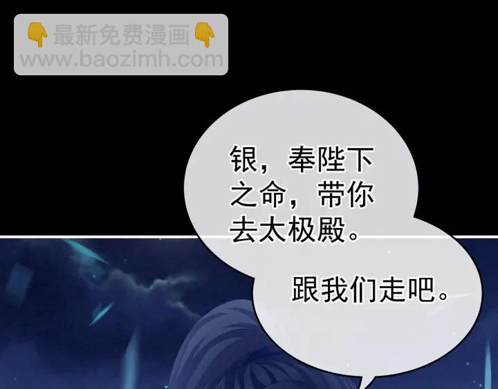 第165话 姐姐们好凶50