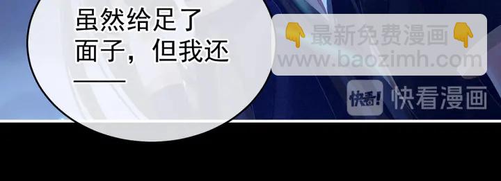 第165话 姐姐们好凶55