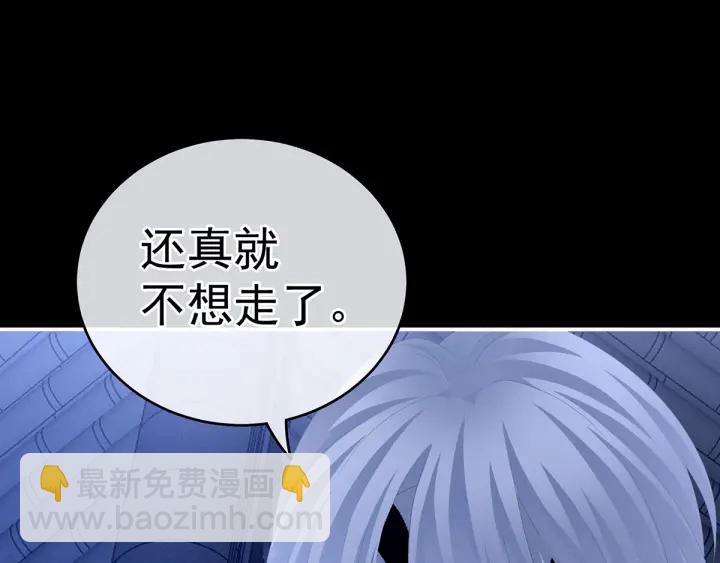 第165话 姐姐们好凶56