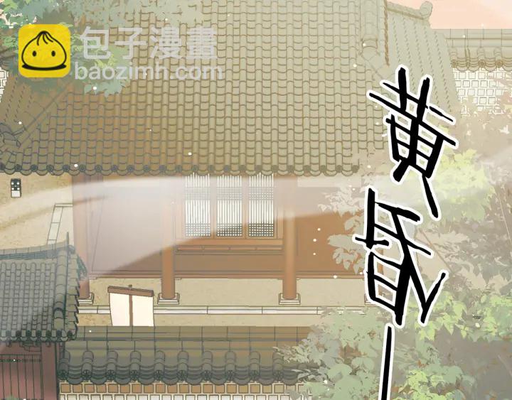 第165话 姐姐们好凶6