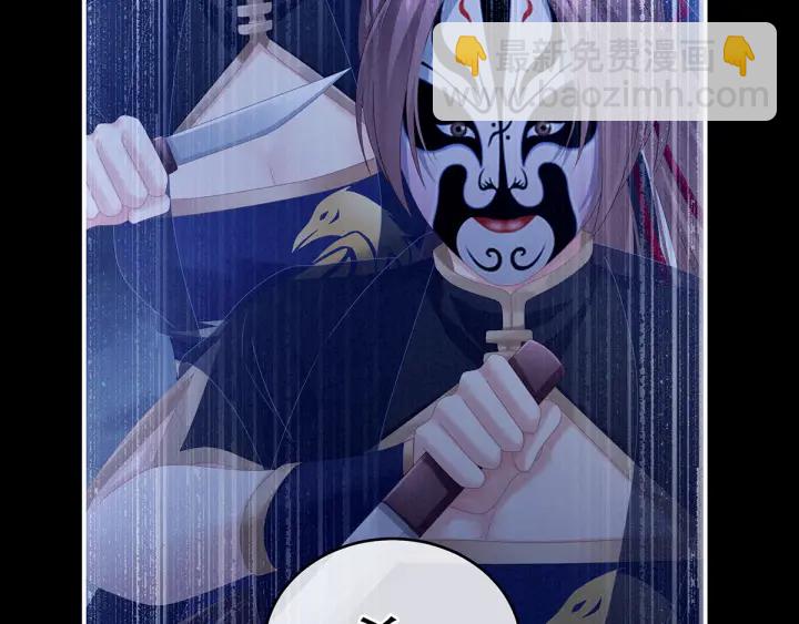 第165话 姐姐们好凶60
