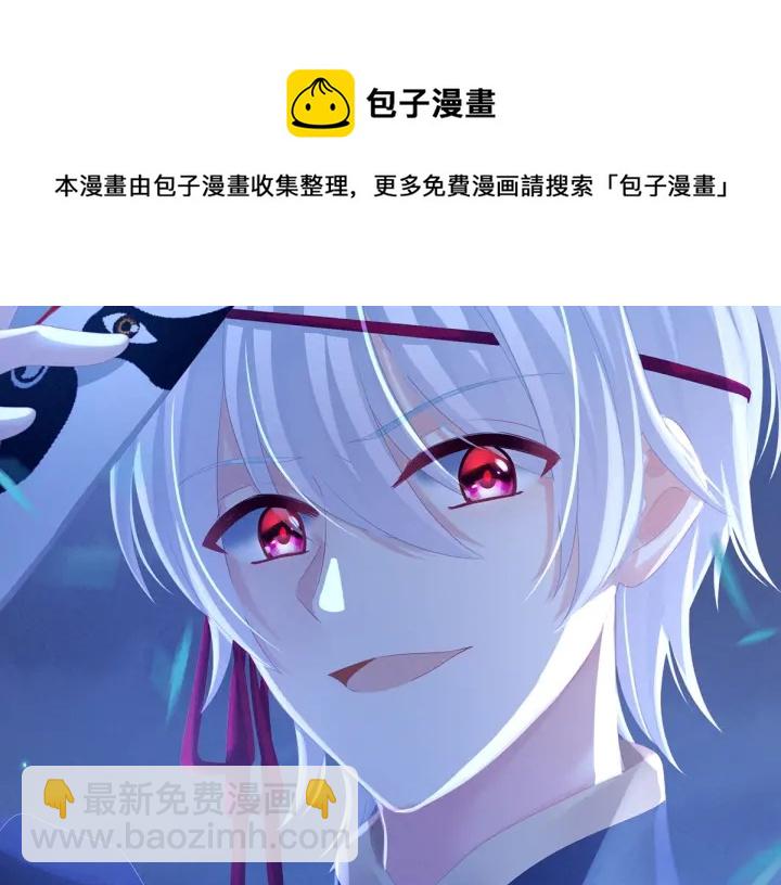 第165话 姐姐们好凶67