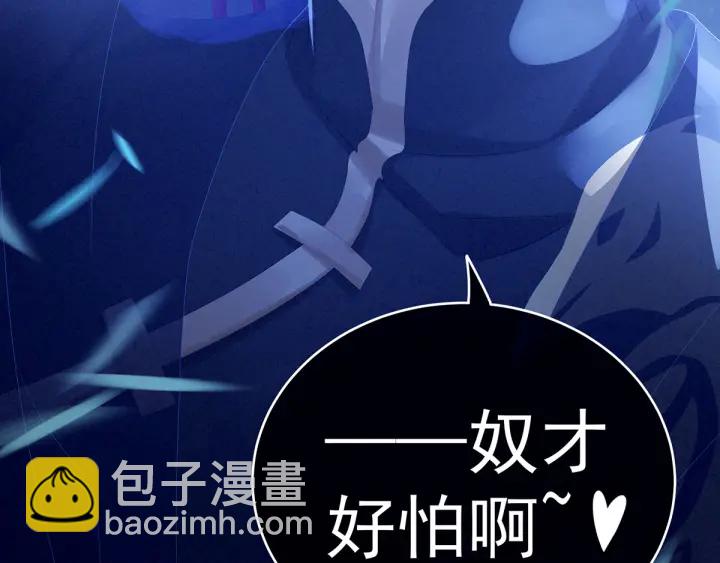 第165话 姐姐们好凶68