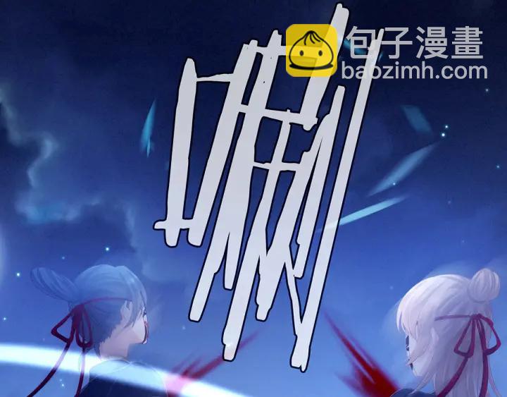 第165话 姐姐们好凶74