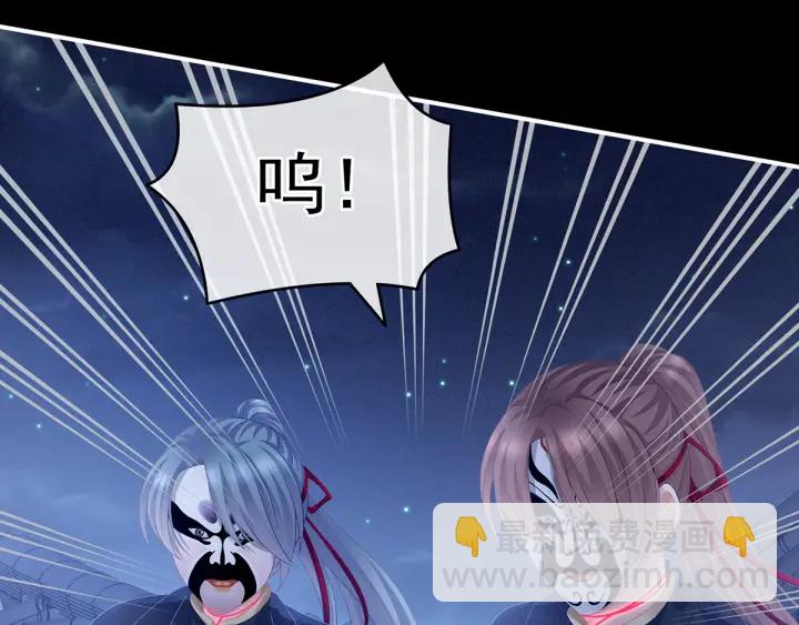 第165话 姐姐们好凶79