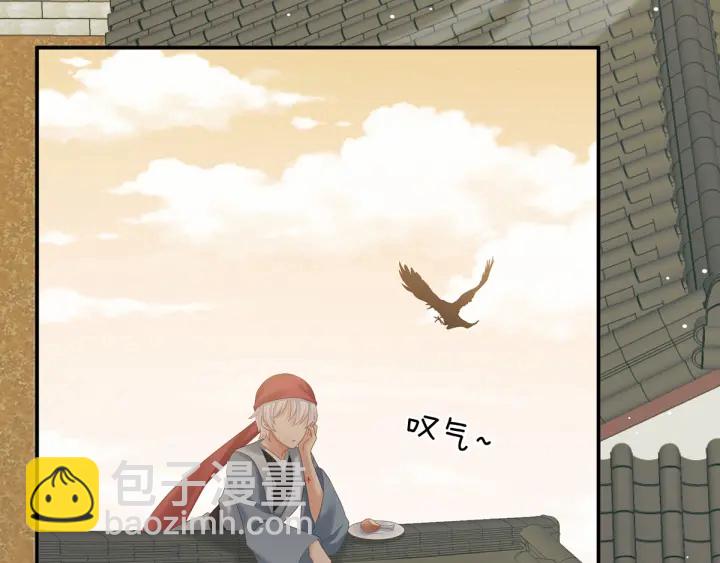 第165话 姐姐们好凶8